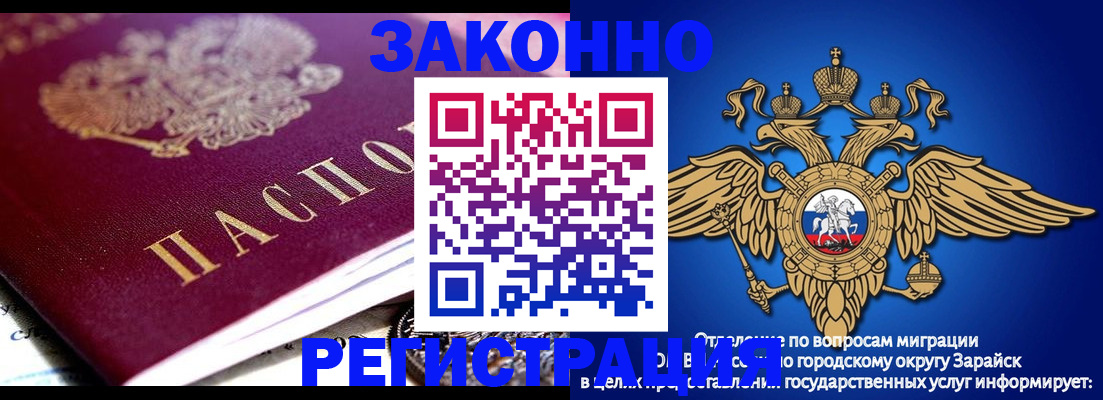 найти адрес прописки в Вельске
