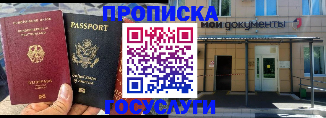 найти адрес прописки в Вельске