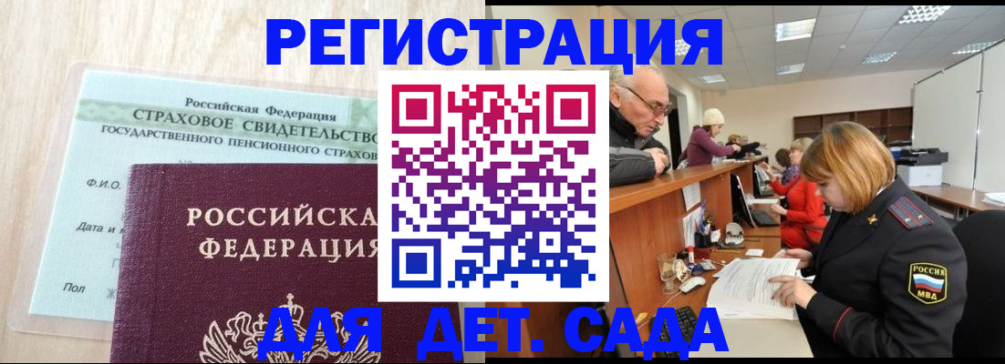 найти адрес прописки в Вельске